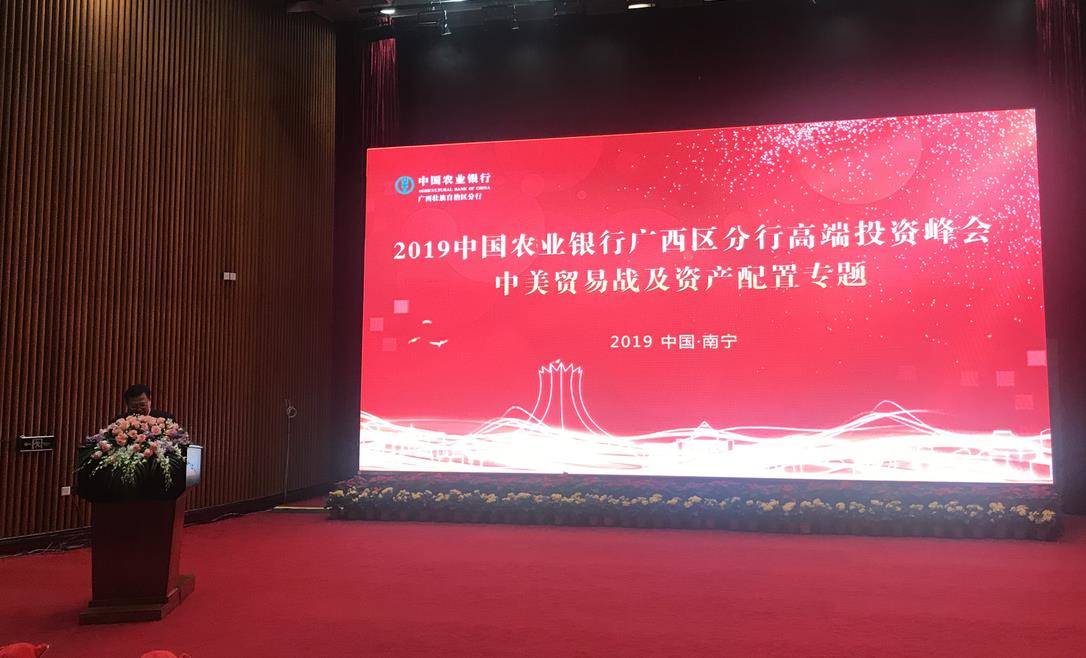 2019年经济农作物走势_... 省植保局召开2019年早稻与主要经济作物病虫害发生趋势会商会(3)