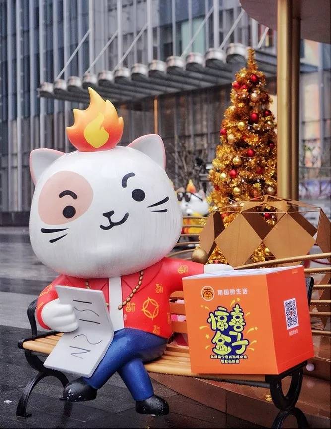 免费派送“惊喜盒子”，南宁人新年第一份独有的surprise