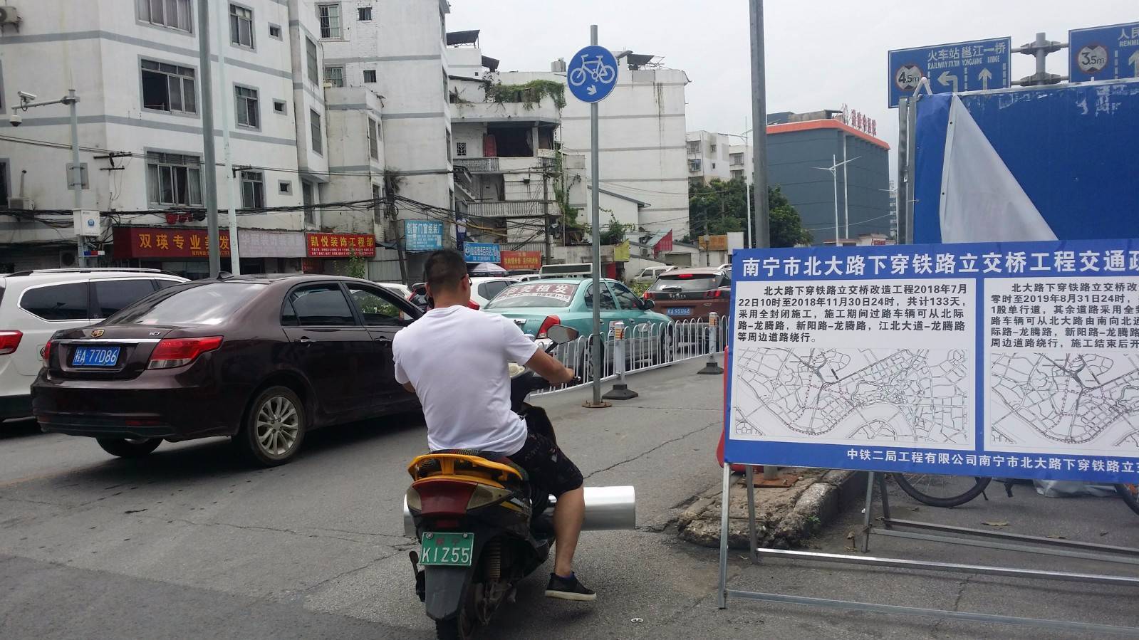 南宁北大路将全封闭改造铁路桥下有望告别水浸街