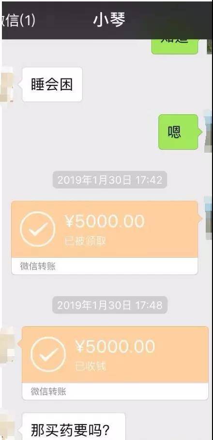 懵了！广西小伙为＂女网友＂募捐 公安及医院却称