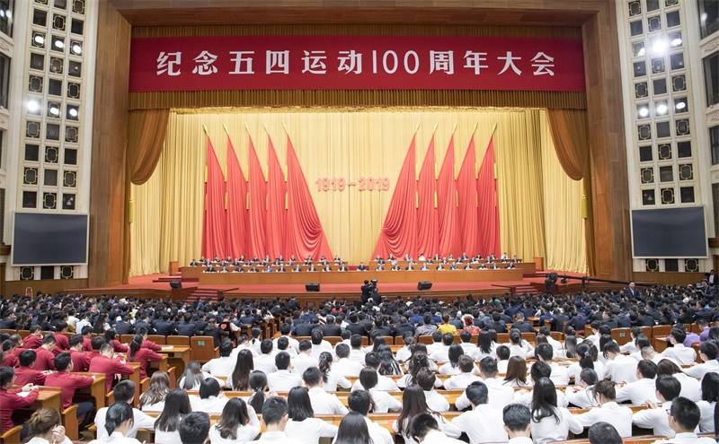 鹿心社在广西纪念五四运动100周年大会上寄语