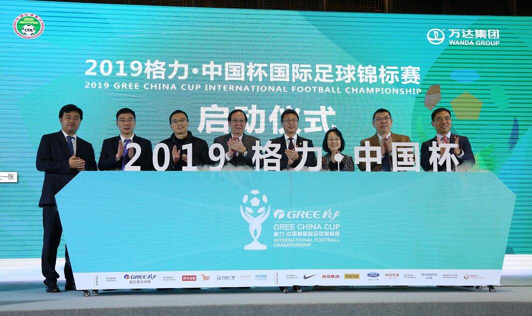 2019中国杯终于官宣