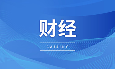 一根电缆牵出发展“兴”动能