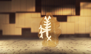 回响丨义立天地