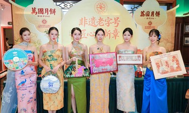 守非遗老味 启中秋新章｜荔园月饼新品惊艳亮相邕城