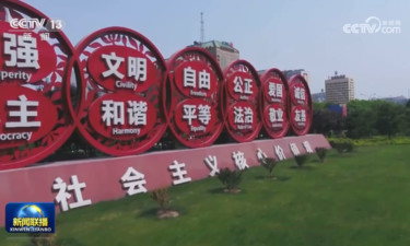 【以中国式现代化全面推进中华民族伟大复兴——习近平总书记今年以来治国理政纪实】担负新的文化使命，建设中华民族现代文明