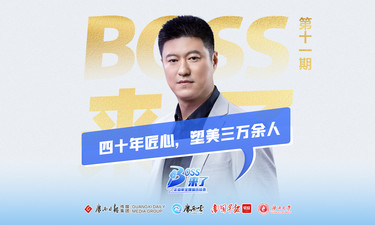 四十年匠心，塑美三万余人