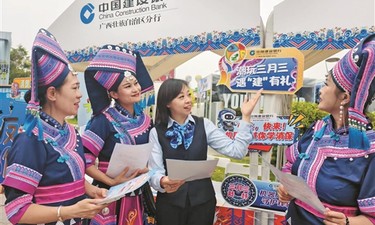 中国建设银行广西区分行：建设热土开新局 奋进八桂谱新篇