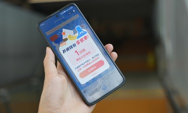 中通支付：用数字赋能生活 以责任守护万家