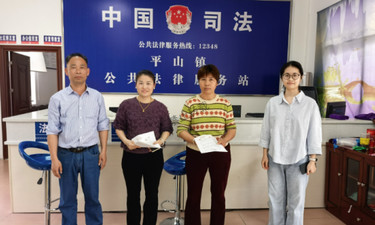 贵港市平南县司法局平山司法所：杉木纷争巧化解，司法所架起邻里“连心桥”