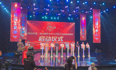 银龄展风采！国家级中老年文化盛会落地广西