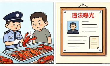 洗虾粉、假奖牌、无健康证：成都8起小龙虾违法案例被曝光