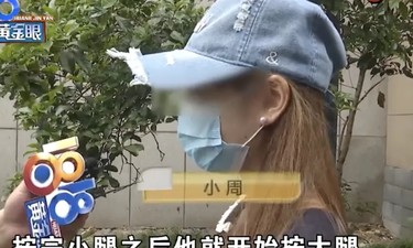 大二女生足疗按摩时，被要求脱内裤？警察初判是“擦边”…