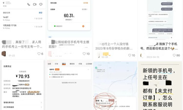 新手机号频频接到“老账单”，问题出在哪