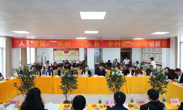 全国首例人工智能乡村经营专用大模型落地广西，科技赋能乡村振兴启新篇