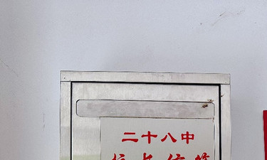 南宁二十八中设立“校长信箱”：近500条学生留言“件件有回音”