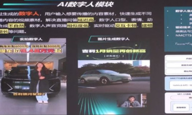 一键生成，一键发布！新型“内容自动化工厂”来啦