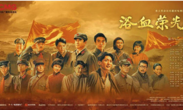 电视剧《浴血荣光》播出彰显“长江电影”力量
