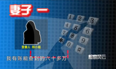 离大谱！“一夫四妻”的上海“高管”老公，究竟有何魅力？