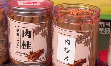 视频 | 以前愁销路，现在不够卖！广西“树皮”竟成了“国际网红”？