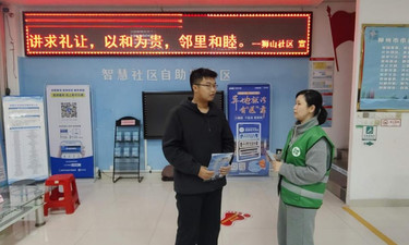 柳州市鱼峰区狮山社区开展“讲求礼让 以和为贵 邻里和睦”主题活动暨反邪教禁毒宣传活动