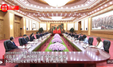 獨家視頻丨習近平：中葡兩國樹立了不同社會制度 不同國情國家相互尊重 互利共贏的典范