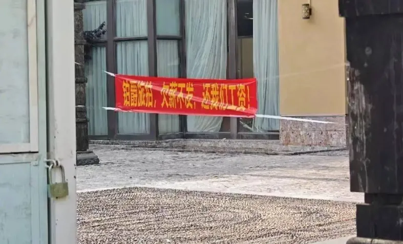 图片