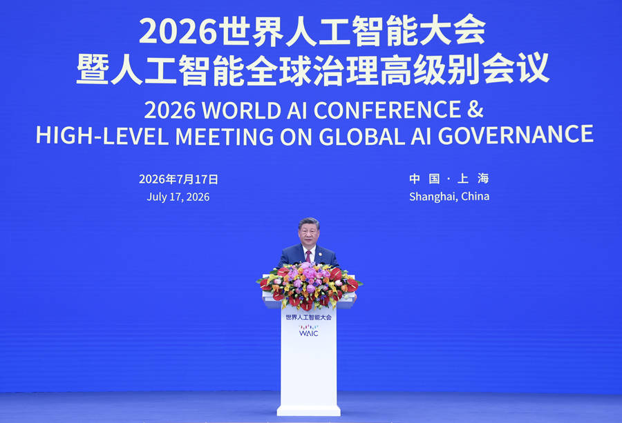  7月17日上午，国家主席习近平在上海世界会客厅出席2026世界人工智能大会暨人工智能全球治理高级别会议开幕式并发表主旨讲话。新华社记者 申宏 摄