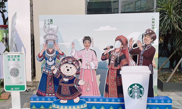 星巴克启幕岭南非遗项目，南宁多家特色门店打卡文旅新体验