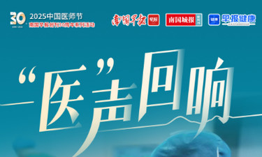 海报合集 | 今天的朋友圈献给他们！