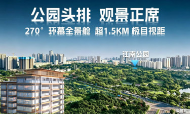 久违了！公园头排的越级之作，270°环幕全景舱，越级新品登临