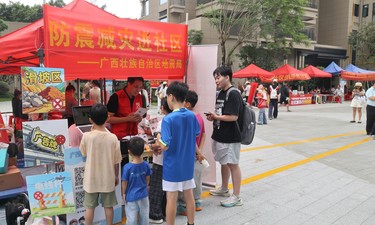 防震科普进社区，筑牢安全“第一线”——广西地震局开展纪念唐山地震50周年主题活动