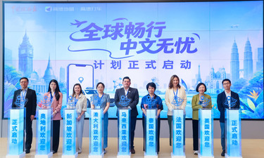 带着手机畅行百国，广西人游东盟用高德更便捷