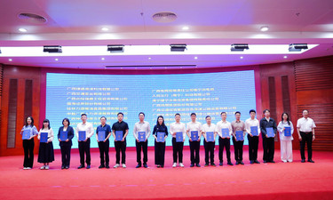 文化铸魂赋能高质量发展 广西企业文化成果发布会在南宁举行