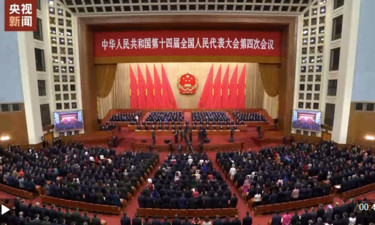 獨(dú)家視頻丨習(xí)近平等黨和國家領(lǐng)導(dǎo)人出席十四屆全國人大四次會議閉幕會