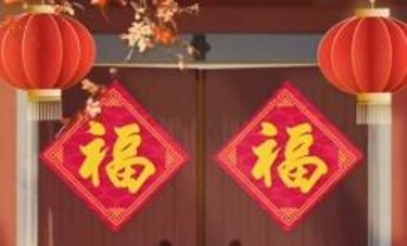 团圆年丨聆听总书记的新春祝愿·年年向好