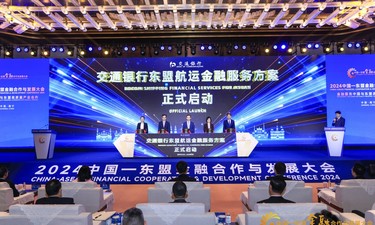 交通银行广西区分行： 锚定八桂 融通东盟