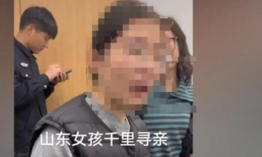 女孩因“家里拆迁4套房”千里认亲被拒？警方回应