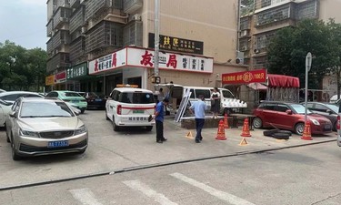 16字标语两处错误？长沙岳麓城管：马上核实处置