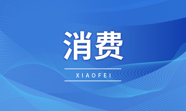 《人民日报》头版聚焦粮油龙头金龙鱼——用严苛标准保障食品安全，年抽检超5万次，合格率100%