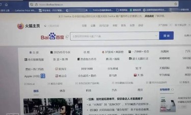 火狐中國(guó)終止運(yùn)營(yíng)，辦公室大門緊閉，賬號(hào)信息將徹底刪除