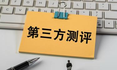 网络测评新规出台：禁止“拉踩”诋毁，商单测评须显著标注