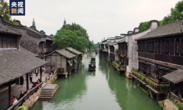 乌镇“网事”丨共赴十年之约