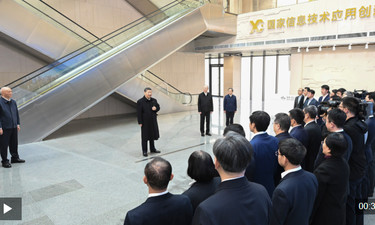 独家视频丨习近平在北京考察科技创新工作