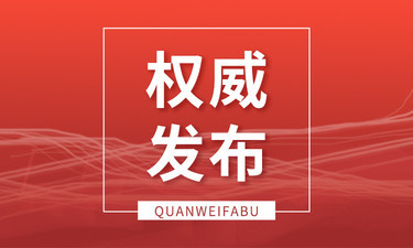 【新思想引领新征程】大力发展农业科技 奋力推进农业现代化