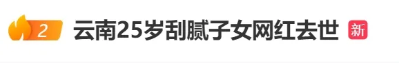 微信截图_20250701182103.png