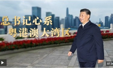 重磅微视频丨总书记心系粤港澳大湾区