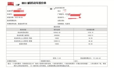 有人将“车辆统筹”包装成“车险”，低价诱惑车主入坑，等到出险时才说赔不了！
