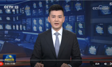 【新思想引领新征程】无惧风浪 中国经济高质量发展行稳致远