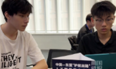 “不加班就队”“喵喵队摸大鱼”“无敌爆爆队”……这场人工智能安全大赛，00后战队的名字亮了！
